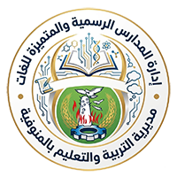 شعار محافظة المنوفية